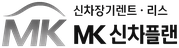 MK신차플랜